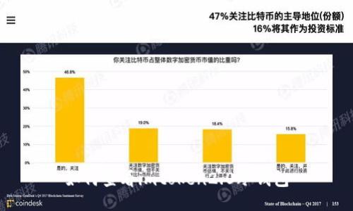 如何查看imtoken2.0冷钱包