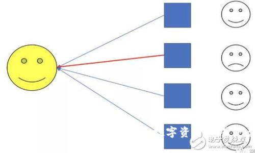 中钞区块链交易所：领先的数字资产交易平台