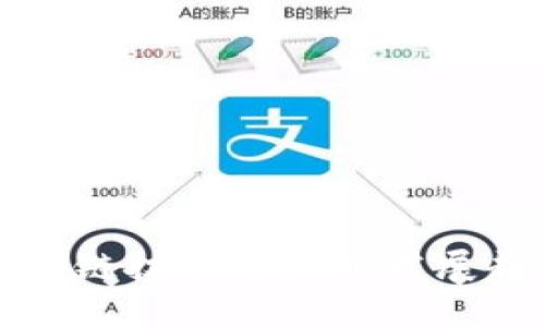 区块链技术与产业发展趋势