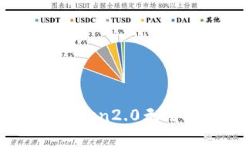 如何解决imtoken2.0无法搜索到usdt？