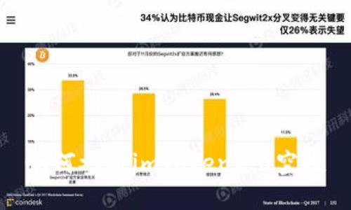 如何参与imToken2.0空投