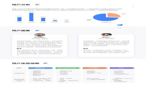 区块链的最新发展情况及其未来趋势