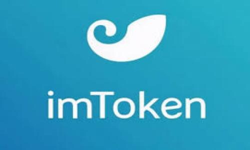 

Tokenim 2.0 钱包：安全、便捷的加密货币管理解决方案