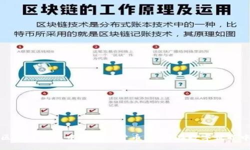 探索区块链游戏中的虚拟货币：如何在数字世界中获利