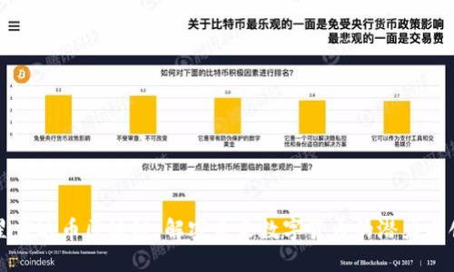 三星雷达币区块链：解密未来数字货币的潜力与创新