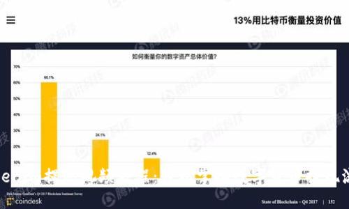 Tokenim提现视频教程：轻松掌握数字货币提现流程