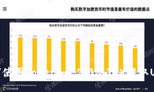 如何使用Tokenim 2.0从TRX提取USDT