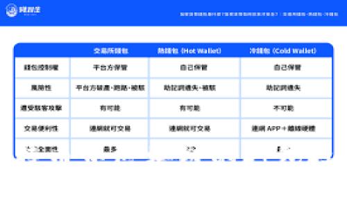 深入分析比特币中区块链的打包技术及其影响