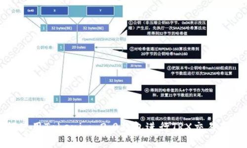 如何使用Tokenim 2.0钱包进行TRX交易和管理