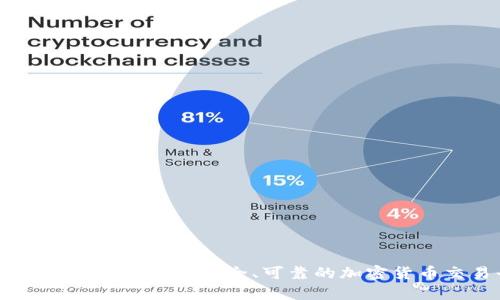 Tokenim真正的官网：安全、可靠的加密货币交易平台