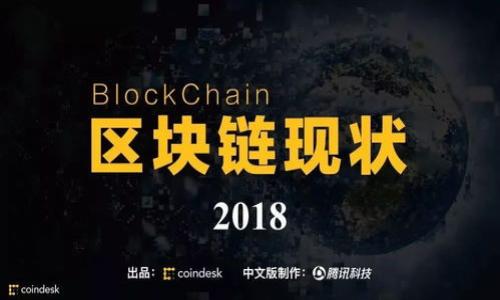 

TokenIM 2.0：香港区块链行业的新机遇与挑战