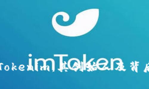 ### Tokenim：其创始人及背后的故事