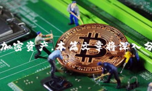 整体内容概述

在这篇文章中，我们将详细探讨“tokenim2.0钱包钱怎么卖出”的相关主题。该主题在当前的加密货币市场中具有重要意义，因为越来越多的人正在使用数字钱包来管理他们的加密资产。本篇文章将深入分析如何在tokenim2.0钱包中出售你的加密货币，提供详细的步骤以及注意事项。同时，我们还将解答与该主题相关的六个问题，以帮助用户更全面地了解加密货币的出售流程。

如何在Tokenim 2.0钱包中出售你的资金？