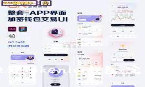 如何激活Tokenim钱包：完整指南