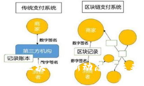 2023年网信区块链最新动态与未来趋势解析