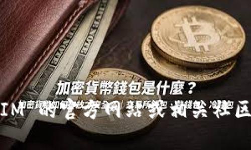 截至我最后的更新（2023年10月），TokenIM 的最新版本信息可能会有所变化，建议您访问 TokenIM 的官方网站或相关社区以获取实时更新的数据。如果您需要具体的更新信息或版本号，请访问他们的官方渠道或相关论坛。