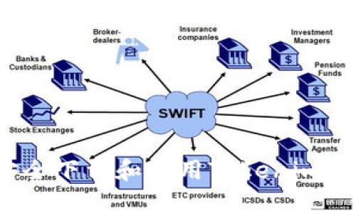 如何安全下载和使用Tokenim苹果版？