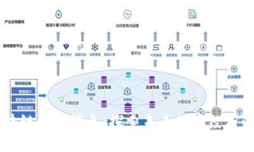 星际联盟区块链最新消息：探索未来数字经济的潜力与挑战