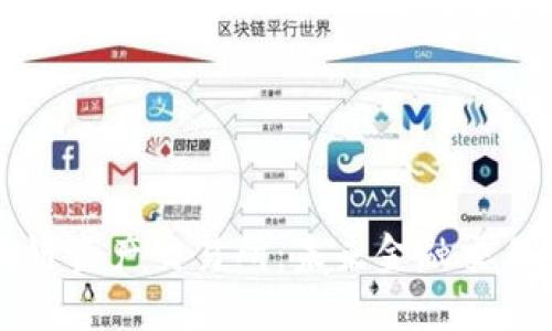 币成区块链资产交易所：未来金融交易的新选择