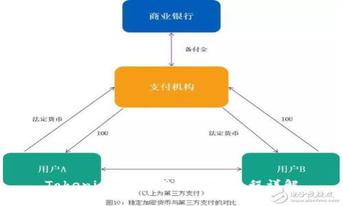 Tokenim 官方钱包注册流程详解