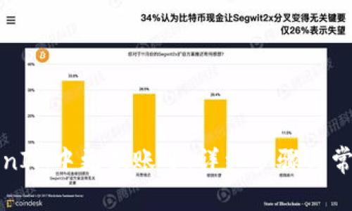 如何在TokenIM中更换账号：详细步骤与常见问题解析