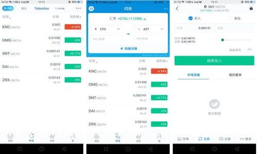 探索5118官方网站的TokenIM 2.0：全面解析与应用实例