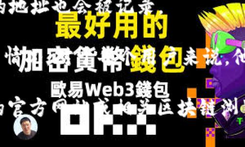 在Tokenim这一平台中，用户通常会涉及多个地址。这些地址可能包括以下几类：

1. **用户钱包地址**：每个用户在Tokenim上都有自己独特的钱包地址，用于接收和存储不同类型的加密资产。

2. **合约地址**：Tokenim可能涉及到多种智能合约，每个合约都有自己的地址。这些合约可以包括交易合约、抵押合约或其他类型的金融合约。

3. **流动性池地址**：如果Tokenim平台提供流动性池服务，那么每个流动性池也会有一个地址，用于管理池中的资产。

4. **交易地址**：在进行交易时，涉及的发送方和接收方的地址也会被记录。

具体有多少个地址还要看Tokenim的设计及其当前的使用情况。对于每个用户来说，他们主要关注的是自己的钱包地址和与其相关的交易等。

如果你需要特定的Tokenim地址信息，建议访问Tokenim的官方网站或相关区块链浏览器，以获取最新和准确的数据。