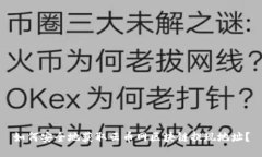 如何安全地获取云币网区