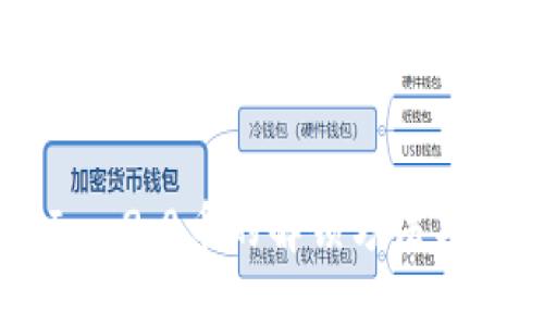  TokenIm 2.0币的解锁方法与实用技巧