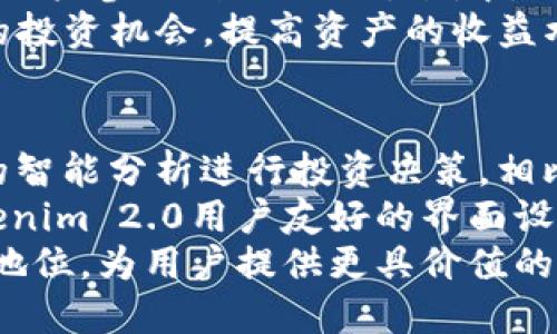 优质  
  火币去中心化钱包与Tokenim 2.0：数字资产管理的新选择/  

相关关键词：  
 guanjianci 火币, 去中心化钱包, Tokenim 2.0, 数字资产管理/ guanjianci 

火币去中心化钱包概述
火币去中心化钱包是用户在数字资产管理中常用的一种工具，旨在使用户可以直接掌控自己的加密资产，而不需要依赖中心化的交易所或托管服务。这种钱包不仅仅提供了存储功能，更加强调用户对私钥的控制权，确保用户的资产安全。
在火币去中心化钱包中，用户的私钥存储在本地设备中，用户可以随时接入钱包进行交易，而无需担心资产被交易所冻结或损失。通过火币去中心化钱包，用户可以接收、发送多种加密货币，同时也可以参与去中心化金融（DeFi）项目，进一步扩大其资产收益。

Tokenim 2.0简介
Tokenim 2.0是一个全新的数字资产管理平台，针对数字资产的安全与便捷性进行了深度。它不仅支持广泛的代币项目，还引入了更为智能的数据分析工具，帮助用户更好地理解市场动态及投资趋势。
Tokenim 2.0的界面设计友好，用户可以轻松上手。平台提供多种资产管理功能，包括资产跟踪、实时数据分析以及安全交易等，还支持多种交易对，让用户能够更灵活地进行交易决策。

火币去中心化钱包的优势
火币去中心化钱包的优势主要体现在以下几个方面：
ul
    listrong用户掌控资产/strong: 由于用户拥有私钥，因此可以完全控制自己的数字资产，避免了传统中心化交易所可能出现的黑客攻击风险。/li
    listrong安全性高/strong: 该钱包采用了多重加密措施，确保用户的资产在存储和交易过程中都能得到充分保护。/li
    listrong多功能支持/strong: 除了基本的资产存取功能，火币去中心化钱包还支持DeFi应用，用户可以通过流动性挖掘、借贷等方式增值。/li
    listrong直观的用户体验/strong: 界面的设计考虑到用户的使用习惯，使得操作过程简单流畅，即使是新手用户也能快速上手。/li
/ul

Tokenim 2.0的功能特点
作为一款升级版的数字资产管理工具，Tokenim 2.0具备以下几个功能特点：
ul
    listrong智能分析工具/strong: Tokenim 2.0整合了先进的数据分析引擎，能够为用户提供实时市场分析及预测数据。/li
    listrong代币支持广泛/strong: 平台支持多种主流及新兴代币，用户能够方便地进行交易与管理。/li
    listrong安全机制完善/strong: Tokenim 2.0采用了先进的安全策略，如身份验证与资产多重签名，确保用户资产的安全性。/li
    listrong用户友好的界面/strong: 经过的用户界面，使得交易和管理更加直观，易于操作。/li
/ul

火币去中心化钱包与Tokenim 2.0的比较
火币去中心化钱包和Tokenim 2.0在数字资产管理上各具特色，用户在选择时可以根据自身需求做出权衡。
火币去中心化钱包强调用户对资产的绝对控制，更加注重安全性和用户体验，适合那些对资产安全性要求极高的用户。同时，该钱包的多功能支持使得用户能够轻松参与DeFi项目。
而Tokenim 2.0则更注重数据分析和资产管理的综合体验，平台提供的智能分析工具为用户减轻了市场判断的难度，适合那些希望通过数据来指导投资决策的用户。

总结
火币去中心化钱包与Tokenim 2.0为用户提供了不同的数字资产管理体验。用户可以根据自身需求，选择最合适的工具来管理和投资数字资产。在不断变化的加密市场中，选择安全、易用且功能强大的工具尤为重要，只有这样才能更好地把握投资机会与市场动态。

相关问题探讨
在这一部分，我们将详细探讨一些与火币去中心化钱包和Tokenim 2.0相关的常见问题，包括：1. 如何在火币去中心化钱包中管理资产？ 2. Tokenim 2.0如何进行投资分析？ 3. 使用去中心化钱包的风险与挑战？ 4. 如何选择合适的钱包或平台进行数字资产管理？ 5. DeFi在去中心化钱包中的应用前景？ 6. Tokenim 2.0的市场竞争优势分析。

问题1：如何在火币去中心化钱包中管理资产？
在火币去中心化钱包中，用户可以通过几个简单步骤进行资产管理。首先，用户需要下载并安装火币去中心化钱包应用，随后创建或导入钱包。导入时需要提供相应的助记词或私钥。
资产管理的关键在于用户对私钥的保护，建议将私钥保存在安全的位置，或使用硬件钱包进行离线管理。在主界面中，用户可以查看资产余额，选择进行转账、接收资金或其他操作。火币去中心化钱包还支持多种资产的管理，不同种类的代币可以通过不同地址进行独立管理。
为了确保交易的顺利进行，用户还需了解转账手续费和网络确认时间，这些信息在钱包中均可以找到。总体来说，火币去中心化钱包以其友好的界面设计和强大的功能，帮助用户有效管理自己的数字资产。

问题2：Tokenim 2.0如何进行投资分析？
Tokenim 2.0提供了一系列投资分析工具，帮助用户做出明智的投资决策。用户在平台上可以实时查看不同代币的价格走势、市场成交量和交易深度等数据。这些信息通过可视化图表呈现，便于用户直观理解市场动态。
此外，Tokenim 2.0的智能分析工具能够为用户提供个性化的投资建议，基于大数据和机器学习技术，用户可以获取针对自己的投资组合的建议。用户可通过历史数据的分析，判断某个资产的潜力及风险，全面评估自己的投资策略，同时，也能了解特定代币的市场竞争情况。
Tokenim 2.0的用户社区也提供了丰富的讨论平台，用户可以加入投资讨论群组，获取市场信息及其他投资者的反馈。这一切工具与资源的结合，极大提高了用户的投资成功率，使得Tokenim 2.0不仅是一个交易平台，更是一个投资智库。

问题3：使用去中心化钱包的风险与挑战？
虽然去中心化钱包提供了资产控制的自主权和安全性，但其使用过程中依然存在一些风险和挑战。首先，用户需要对私钥的安全性负责，一旦私钥丢失，资产将无法恢复。此外，去中心化钱包的界面相对复杂，新用户在操作过程中可能会面临不熟悉的技术挑战或使用障碍。
其次，去中心化钱包的交易速度和手续费有时较高，特别是当网络拥堵时，用户可能需要支付较高的交易费用，影响使用体验。此外，与中心化交易所相比，去中心化钱包在用户支持上可能显得薄弱，用户如遇到问题，解决方案相对有限。
最后，用户需要具备一定的市场知识，以应对不确定性和波动性。不成熟的用户可能在投资过程中遭受损失，因此在使用去中心化钱包时，做好知识储备至关重要。

问题4：如何选择合适的钱包或平台进行数字资产管理？
选择合适的钱包或平台进行数字资产管理，用户应该从多个角度考虑。首先是安全性，选择具备良好安全措施的钱包，确保私钥和资产的安全。其次，要考虑平台的用户体验，界面的友好程度和功能是否能够满足自身需求也是重要考量因素。
再者，不同的钱包类型有不同的特点，硬件钱包适合长期存储，去中心化钱包适合频繁交易，因此用户可以根据自己的使用习惯选择相应的钱包。对比不同平台的手续费、支持的币种及服务的全面性同样重要。市场上存在众多数字资产管理工具，通过查阅用户评价和专业信息，多方了解后做出选择。
最后，还要留意平台的社区互动和客服反馈，一家优秀的平台定能提供量身定制的服务，帮助用户解决问题。选择合适的钱包或平台，能够使用户的数字资产管理更为高效且安全。

问题5：DeFi在去中心化钱包中的应用前景？
DeFi（去中心化金融）为去中心化钱包提供了广阔的应用前景。用户可以通过去中心化钱包直接参与各类DeFi项目，包括流动性挖掘、借贷、交易所等，为自己的数字资产增值。用户在参与DeFi项目时，无需依赖中心化金融机构，能够自主掌控资产和收益。
未来，随着DeFi生态系统的持续发展，去中心化钱包将成为用户与去中心化金融产品之间的桥梁。去中心化钱包的多功能、开放性和高安全性，将吸引越来越多的用户参与到DeFi的浪潮中。同时，面对日益激烈的市场竞争，去中心化钱包还需不断创新，提供更为人性化的功能及更广泛的DeFi协议接口。
总体而言，DeFi在去中心化钱包中的应用前景光明，用户的自主性和灵活性得到增强，推动了整个金融生态的变革。对于投资者来说，抓住这一趋势，能够获取新的投资机会，提高资产的收益水平。

问题6：Tokenim 2.0的市场竞争优势分析
Tokenim 2.0在市场上具有多项竞争优势，使其在众多数字资产管理平台中脱颖而出。首先，Tokenim 2.0提供了全面的市场分析工具，用户可以通过数据驱动的智能分析进行投资决策，相比其他平台，具备明显的竞争力。
其次，平台支持的代币数量丰富，能够满足不同用户的需求。Tokenim 2.0还实现了与多种主流和新兴链的无缝连接，确保用户可以迅速进行资产交易。此外，Tokenim 2.0用户友好的界面设计，降低了新用户的参与门槛，相对而言，用户体验优于许多同类平台。
最后，Tokenim 2.0以安全为核心，采用先进的安全技术，保护用户资产不受威胁。这样的综合技优势，使得Tokenim 2.0能够在瞬息万变的加密市场中占据有利地位，为用户提供更具价值的资产管理服务。