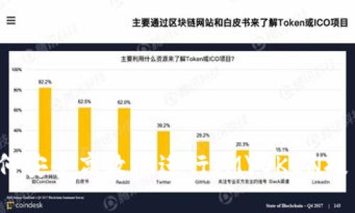 如何安全高效地进行IMYOKEN提币？