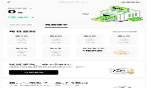 
tokenim2.0授权钱包盗币源码解析与防范