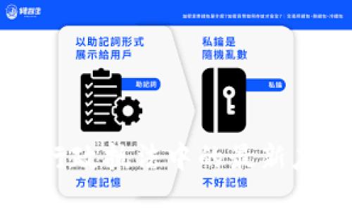 区块链技术在行政执法中的最新应用与发展动态