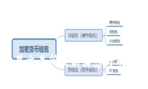 区块链币星交易所最新消息与市场趋势分析