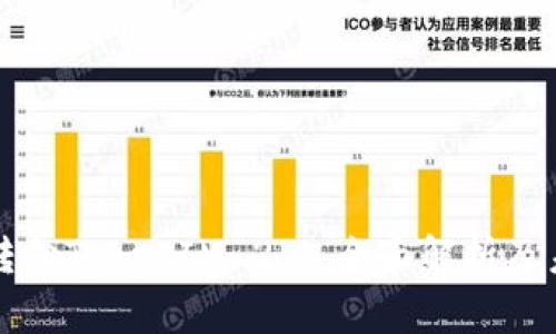 火币网转向TokenIM 2.0：全面解析及未来展望