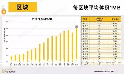 : 2023年区块链关键词解析：了解最新热潮与未来趋势