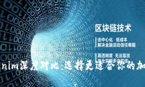 火币钱包与Tokenim深度对比：选择更适合你的加密资产管理工具