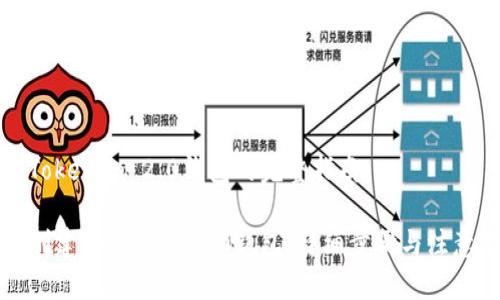 创建Tokenim 2.0钱包的完整指南

如何创建Tokenim 2.0钱包：详细步骤与注意事项