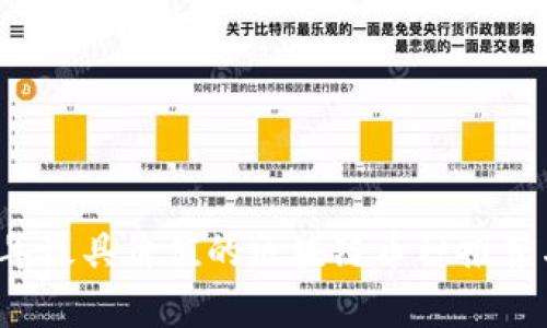 2023年最具价值的区块链币种推荐与分析