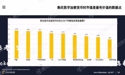 思考内容

Tokenim支持哪些币种？全面了解你的投资选择