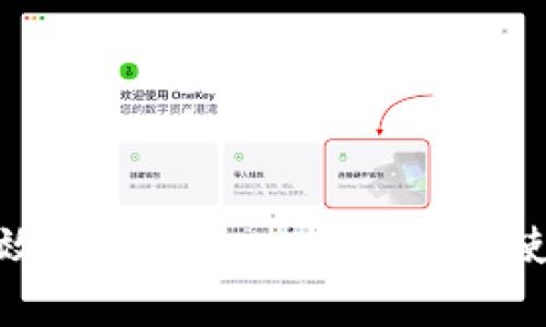 如何有效反馈TokenIM 2.0的使用体验