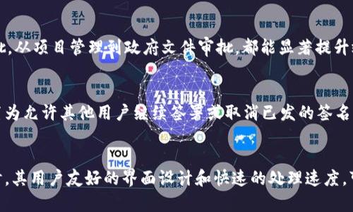   TokenIM 2.0：实现多人签名的创新功能 / 

 guanjianci TokenIM 2.0, 多人签名, 区块链技术, 签名管理系统 /guanjianci 

概述
TokenIM 2.0 是一款基于区块链技术的签名管理系统，其最大特色是支持多人签名。这一功能对于需要多方共同决策的场景极为重要，涉及到跨组织的业务审批、合约签署、财务流程及其他需要多人确认的事务。同时，随着数字化进程的加快，传统的单人签名模式已经难以适应复杂的商业需求和监管要求，TokenIM 2.0 的多人签名功能恰好解决了这一痛点。

TokenIM 2.0 的多人签名功能介绍
TokenIM 2.0 的多人签名功能可以让多个用户在同一份文档或交易上进行签名。用户只需在系统中上传文件或生成交易，并指定需要签名的用户，系统将依据设定的顺序或并行方式发送签名请求。每位参与签名的用户都可以通过自有的数字身份进行签名，确保签名的真实性、安全性与不可篡改性。这一模式不仅提高了审批效率，还提升了组织内部及外部的合作效果。

多人签名的应用场景
1. 合同签署：在商业合同、合作协议中，通常需要多个合作方的签名以确保合约生效。传统方式可能需要面对面签署或邮寄纸质合同，效率低且不便，TokenIM 2.0 可大幅提升这一环节的效率。
2. 支付审批：在财务管理中，涉及到的支付通常需要多个层级的审批。使用 TokenIM 2.0 多人签名功能，可以在数字化的环境下，快速完成审批流程，降低人为错误及延迟。
3. 项目管理：合作项目中，涉及到多方的意见和确认时，借助多人签名功能，可以快速收集反馈，简化决策过程。
4. 政府审批：在政府机构中，涉及到的文件审批流程往往需要多方领导的签名，通过 TokenIM 2.0 可实现安全、透明、高效的审批流程。

安全性与隐私保护
TokenIM 2.0 在设计之初就充分考虑了安全性与用户隐私。通过区块链技术，签名过程中的所有信息均被加密，防止恶意篡改。同时，该系统具备完善的身份验证机制，确保每个用户的身份都是经过验证的。此外，所有签名交易都可追踪，为深入的审计及合规提供了保障。

如何使用 TokenIM 2.0 的多人签名功能
使用 TokenIM 2.0 的多人签名功能非常简单。用户只需要注册并登录账户，选择需要签名的文档或交易，添加需要签名的用户，根据需求设定签名顺序或并行签名方式，系统会自动发送签名请求。用户在收到请求后，通过自己的数字身份进行签名，签名完成后，所有参与者都可以实时查看进度，确保整个过程的透明性。

未来发展与展望
随着区块链技术和数字签名管理的不断演进，TokenIM 2.0 的多人签名功能还将进一步扩展应用场景。未来可能会结合物联网、人工智能等技术，提升决策的智能化和自动化水平。与此同时，TokenIM 2.0 也在不断用户体验，目标是为更多的行业提供高效、安全、便捷的解决方案。

相关问题讨论
1. TokenIM 2.0 的多人签名功能如何提升工作效率？
TokenIM 2.0 的多人签名功能通过减少不必要的纸质文件传输和面对面沟通，大幅度提高了工作效率。用户可以在任意时间、任意地点通过网络发起签名请求，签署过程只需几分钟。传统方法通常涉及几天甚至几周的审批周期，TokenIM 2.0 使得这一过程可以在数小时内完成，大大缩短了决策时间。

2. 相较于传统签名方式，区块链技术对多人签名的影响是什么？
区块链技术的引入为多人签名提供了更高的安全性和透明度。传统签名一般依赖中心化的数据库，存在一定的篡改风险，而区块链技术通过去中心化的方式，确保每一份签名文档都可以被任何人验证，其数据不可篡改性使得签名过程透明、可追溯，大幅提高了信任度。

3. 在实现多人签名时，如何保证参与者的身份安全？
TokenIM 2.0 采用了多重身份验证机制，包括二次验证、数字证书等，确保签名者身份的真实性。同时，系统会记录每个用户的活动日志，确保签名过程可追踪，最大程度上保护参与者的身份安全。

4. TokenIM 2.0 的多人签名功能适用于哪些行业？
TokenIM 2.0 的多人签名功能适用于各种行业，包括金融、法律、政府、医疗、教育等。任何需要多方确认和签署的场景都可以应用这一功能，从合同签署到财务审批，从项目管理到政府文件审批，都能显著提升效率和安全性。

5. 如何处理多人签名中的异常情况，例如某参与者未及时签名？
TokenIM 2.0 系统一旦发现某参与者未及时签名，会自动发送提醒通知，确保每位参与者都能及时完成签署。若某位参与者在规定时间内仍未签署，系统可以设置为允许其他用户继续签署或取消已发的签名请求。这一灵活的处理方式，确保了项目的推进不会受到单方面耽搁的影响。

6. TokenIM 2.0 的多人签名功能与其他数字签名解决方案的优势比较如何？
与其它数字签名解决方案相比，TokenIM 2.0 的多人签名功能在于其区块链技术的应用，使得整个签署过程更加安全与透明，避免了传统集中式方案的弊端。同时，其用户友好的界面设计和快速的处理速度，可以为用户提供更好的使用体验。综合来看，TokenIM 2.0 通过这些优势，逐渐成为市场上一个值得信赖的选择。