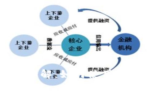 Tokenim 2.0 钱包代币详解：如何使用和选择适合你的数字资产？