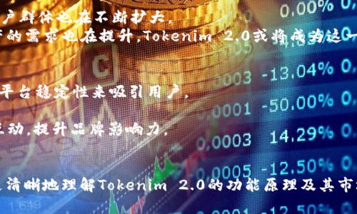 biao ti如何实现Tokenim 2.0：全面解析与实施指南/biao ti  
Tokenim 2.0, 区块链, 数字资产, 去中心化/guanjianci

引言
随着区块链技术的迅猛发展，各种数字资产和去中心化应用不断崛起。Tokenim 2.0作为一种新兴的数字资产管理工具，正在吸引越来越多的关注。本文将全面解析Tokenim 2.0的功能、优势及实施方案，帮助用户更好地理解和应用这一工具。同时，我们会探讨一系列与Tokenim 2.0密切相关的问题，以便于用户更全面地掌握这一主题。

Tokenim 2.0是什么？
Tokenim 2.0是一个基于区块链技术的数字资产管理平台，它允许用户创建、管理和交易各种数字资产。与传统的资产管理工具相比，Tokenim 2.0具有更高的安全性、透明性和去中心化特性。其设计理念是通过区块链技术，消除中介机构的参与，直接连接用户与数字资产，从而提升交易效率和安全性。
Tokenim 2.0提供了一系列功能，包括资产发行、智能合约管理、交易平台以及数据分析工具等。用户可以通过平台创建自己的代币，进行资产的发行和管理。此外，Tokenim 2.0还支持多种标准的数字资产格式，有助于用户在不同的区块链网络上进行操作。

Tokenim 2.0的优势
Tokenim 2.0的优势主要体现在以下几个方面：
ul
    listrong去中心化：/strongTokenim 2.0利用区块链技术，消除了中介的参与，使得交易更加安全高效。/li
    listrong安全性高：/strong通过加密技术，确保用户的数字资产在交易过程中的安全。/li
    listrong透明性强：/strong所有交易记录都被记录在区块链上，任何人都可以进行查阅，确保了信息的透明。/li
    listrong灵活性：/strong用户可以根据自身需求，创建和管理多种类型的数字资产。/li
/ul

如何实施Tokenim 2.0？
实施Tokenim 2.0需要经过专业的规划和步骤。首先，用户需要明确自己的数字资产需求与目标，这包括想要发行什么类型的资产，以及如何在Tokenim 2.0平台上进行管理。
接着，用户需要选择合适的区块链网络，Tokenim 2.0支持多种主流的区块链技术。选择后，用户可以通过Tokenim 2.0的界面创建并部署智能合约，这将定义资产的特征和交易规则。完成后，用户即可进行资产的发行和交易。
最后，用户还应该定期进行数据分析与风险评估，以保证资产的安全性和市场竞争力。其实，Tokenim 2.0的实施是一个不断迭代和的过程。

相关问题探讨
ul
    liTokenim 2.0适合哪些用户？/li
    li如何选择合适的区块链网络？/li
    liTokenim 2.0的安全性如何保障？/li
    li如何创建和管理智能合约？/li
    liTokenim 2.0的市场前景如何？/li
    li面对竞争，Tokenim 2.0如何保持优势？/li
/ul

Tokenim 2.0适合哪些用户？
Tokenim 2.0适合多类用户群体，包括企业、开发者、投资者以及普通个人用户。对于企业而言，Tokenim 2.0能提供高效的资产管理解决方案，帮助企业在区块链上发行自己的代币，增强客户的忠诚度及市场竞争力。
对于开发者，Tokenim 2.0提供了丰富的API和SDK，可以帮助他们构建去中心化应用。无论是初创企业还是成熟企业，Tokenim 2.0都能为他们提供基于区块链的灵活解决方案。
对投资者而言，Tokenim 2.0成为一个新的投资平台，用户能够通过Tokenim 2.0上的市场，轻松获取和交易数字资产。普通用户则可以借助Tokenim 2.0更方便地参与到区块链生态中。

如何选择合适的区块链网络？
选择合适的区块链网络是使用Tokenim 2.0的关键步骤之一，不同的区块链网络具有各自的特点和适用场景。在选择时，用户需要考虑以下几个因素：
ul
    listrong网络的成熟度：/strong一些主流的区块链网络如以太坊、比特币等，经过多年的发展，其稳定性和安全性较高，适合长期投资和应用。/li
    listrong智能合约支持：/strong区块链网络是否支持复杂的智能合约是一个重要因素，用户需要确保所选网络能满足自己业务的需求。/li
    listrong交易费用：/strong不同区块链网络的交易费用差异可能很大，用户需要仔细计算，以避免不必要的成本。/li
    listrong社区活跃度：/strong选择一个活跃的开发社区，也有助于后续的技术支持和生态建设。/li
/ul

Tokenim 2.0的安全性如何保障？
Tokenim 2.0的安全性通过多种技术手段保障。首先，平台采用了先进的加密技术，从根源上保护用户的数字资产。其次，所有的交易都被记录在区块链上，具有不可篡改性，确保了交易的安全性和透明性。
此外，Tokenim 2.0还提供多重身份认证和权限管理机制，以防止未授权的访问。用户在进行交易时，需要通过合法的身份验证，进一步提高了交易的安全级别。
开发团队也会定期进行安全审计和测试，及时发现并修复潜在的安全漏洞，以确保平台的整体安全性。

如何创建和管理智能合约？
创建和管理智能合约是Tokenim 2.0的核心功能之一。用户首先需要了解智能合约的基本概念和功能，然后在Tokenim 2.0的平台上进行部署。
在创建智能合约时，用户需要编写合约的逻辑，这通常涉及到使用特定的编程语言（如Solidity）。合约应包括资产发行、交易规则、费用等方面的具体设计。
完成合约编写后，用户可以通过Tokenim 2.0的界面进行部署。在这之后，合约将根据预设规则自动运行。用户需要定期对合约进行管理和维护，以确保合约的可信度和执行的有效性。

Tokenim 2.0的市场前景如何？
区块链技术的快速发展使得Tokenim 2.0具备了广阔的市场前景。越来越多的企业和用户开始认识到数字资产管理的重要性，Tokenim 2.0的用户群体也在不断扩大。
未来，Tokenim 2.0可能会与其他区块链技术、去中心化金融（DeFi）等领域进行深度结合，提供更丰富的产品和服务。同时，全球范围内对数字资产的需求也在提升，Tokenim 2.0或将成为这一市场中的重要参与者。

面对竞争，Tokenim 2.0如何保持优势？
在日益竞争激烈的市场中，Tokenim 2.0需要通过多种策略来保持其竞争优势。首先，提供优质的用户体验是重中之重，通过简化操作流程和提升平台稳定性来吸引用户。
其次，Tokenim 2.0应紧跟技术发展步伐，不断更新和平台功能，推出更多符合市场需求的新功能，以满足用户的多样化需求。
此外，建立良好的社区生态，增强用户黏性，增加用户对平台的信任感也是保持竞争力的重要因素。通过开展线上线下活动，增进用户与项目方的互动，提升品牌影响力。

结论
Tokenim 2.0作为一个领先的数字资产管理平台，凭借其去中心化、高安全性和透明性的特点，正在快速发展。通过上述的分析与探讨，用户能够更清晰地理解Tokenim 2.0的功能原理及其市场前景。希望通过本文的内容，能够对用户的数字资产管理提供有效帮助。