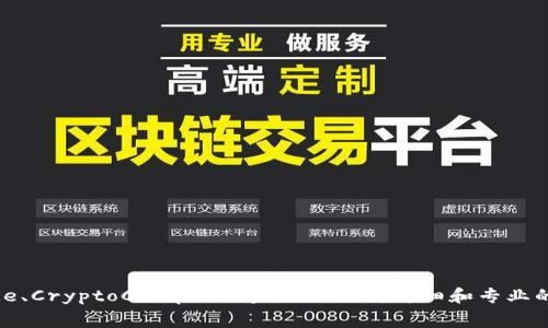 思考一个且的，放进标签里，和4个相关的关键词，用逗号分隔，关键词放进/guanjianci标签里，先详细介绍完后，在思考6个相关的问题，并逐个问题详细介绍，每个问题介绍字数800个字，整体内容总数：3700个字，分段加上标签，段落用标签表示。以下是内容：全球区块链币排名表格下载随着区块链技术的日益普及，各种数字货币的层出不穷，用户对这些数字资产的关注度也在不断上升。查询各类数字货币的排名、市场价值和相关信息已经成为投资者决策的重要参考。因此，寻找一个可靠的全球区块链币排名表格下载的资源显得尤为重要。本篇文章旨在为用户提供一个全面的全球区块链币排名资源，以及与此相关的关键词和细节，助力用户更好地了解数字货币的市场。我们将讨论如何获取这一排名表格、表格中包含哪些重要信息、如何解读这些信息并进行有效的投资决策等。首先，以下是与该主题相关的关键词：区块链排名, 数字货币下载, 加密货币列表, 区块链行情/guanjianci1. 全球区块链币排名的意义全球区块链币排名不仅仅是一个数字的堆砌，它背后体现了区块链行业的现状以及未来趋势。投资者可以通过观察排名变化来识别哪些币种正在增长，哪些币种可能处于下降趋势。全球区块链币排名提供了市值、价格、交易量等多维度的分析，使得投资者能够更全面地了解市场。很多时候，货币的排名关系到其市场接受度、基础设施建设、技术发展和社区支持。因此，了解全球区块链币排名，可以帮助投资者做出更明智的投资决策。2. 如何下载全球区块链币排名表格下载全球区块链币排名表格通常可以通过一些主流的加密货币交易平台、区块链数据分析网站以及社区资源分享平台来获取。以下是几个常见的资源及其下载步骤：a. 加密货币交易平台：如CoinMarketCap、CoinGecko等。用户可以直接访问网站，筛选出需要的币种，并下载Excel或CSV格式的表格。每个平台可能提供不同的数据深度和货币种类，因此在选择时需仔细对比。b. 区块链数据分析网站：一些专业的分析网站如Glassnode、CryptoCompare等，提供更为详细和专业的数据分析，用户可通过注册后下载相关报告。c. 社区资源分享平台：如GitHub、Reddit等，在这些平台中，许多开发者和分析师会共享他们的数据整理结果，用户可以通过简单的搜索找到需要的资源。3. 表格中常见的数据指标在下载到的全球区块链币排名表格中，通常包含以下几项重要指标：a. 市值（Market Cap）：市值是反映数字货币市场价值的最主要指标之一，通常用当前价格乘以总发行量得出。b. 当前价格（Current Price）：此数据项直接反映了投资者在该币种上一时刻成交的价格，可以作为看盘的重要参考依据。c. 24小时交易量（24h Trading Volume）：这是对该币种在过去24小时内的交易总量的统计，反映了市场活跃度。d. 流通供应量（Circulating Supply）：流通供应量是指在市场上可供交易的币种数量，和总供应量不同，总供应量可能包括尚未发行的部分。4. 如何解读全球区块链币排名数据获取排名数据后，用户需要能够正确解读这些数据，以便进行决策：a. 观察趋势：除了关注当前排名外，投资者还应该对比历史数据，了解市场趋势和形势的变化。例如，如果某个币种的市场份额逐渐上升，可能预示着其潜力和投资价值。b. 考虑多维度因素：市值、交易量和价格的变化并不是单一因素决定的，因此在分析某个币种时，需结合整体市场环境、政策法规和技术创新等多方面的因素。5. 全球区块链币排名的常见误区在研究全球区块链币排名时，投资者要注意一些常见误区：a. 仅依靠市值判断：很多投资者在选择购买币种时，仅依靠市值大小，其实这并不是一个全面的判断标准。b. 忽视流动性：在投资数字货币时，流动性非常重要。一个市值较大的币种，如果流动性不足，用户在卖出时也可能面临巨大的损失。6. 展望未来区块链币排名的变化趋势未来，全球区块链币排名将会受到技术进步、市场需求变化、政策法规影响等多种因素的综合作用。投资者应对未来趋势保持敏感，以便在市场变化时及时调整投资策略。可以说，全球区块链币排名的研究，将会是一个长期并富有挑战性的课题。