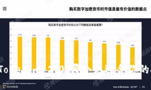 比特派与Tokenim 2.0：哪个更适合你的投资需求？