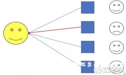 比特币大跌背后的真相：区块链股票为何逆势上涨？