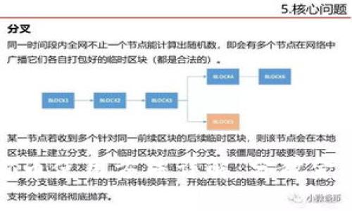 区块链稳定币使用方法详解：分散金融的新选择