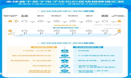 区块链技术的未来：币种共存的新生态