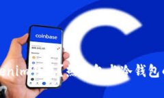 什么是Tokenim钱包？热钱包